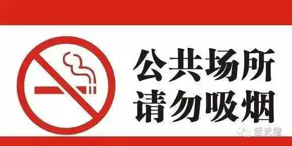 疑似一对情侣在江口公交车上抽烟,司机劝阻被他们挠成大花脸..._爱武