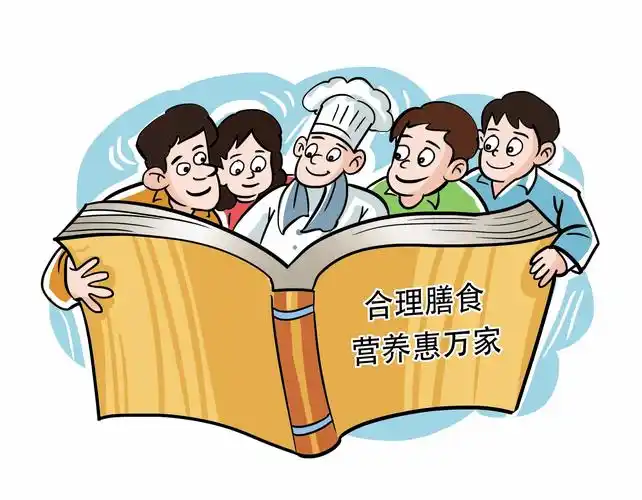 周的主题是"合理膳食 营养惠万家",推动全民健康饮食习惯的形成和巩固