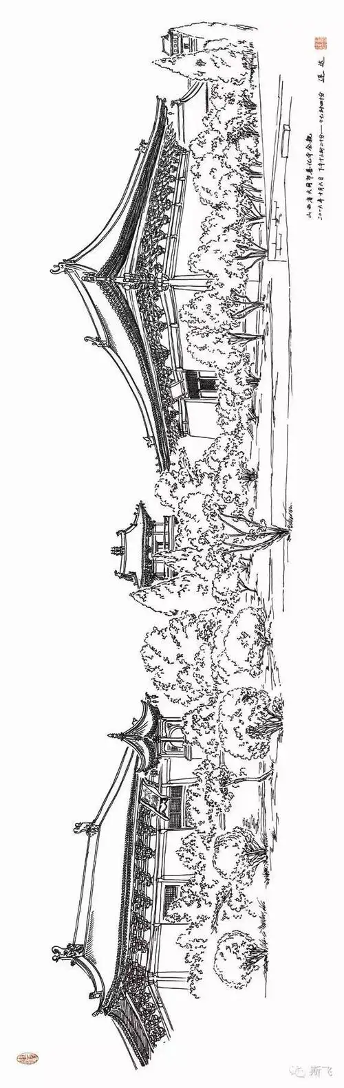 匠心妙笔--手绘视角的山西古建筑