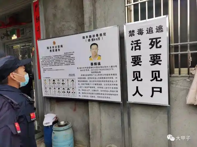 汕尾某地:活要见人,死要见尸