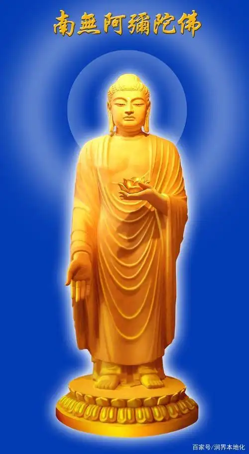 僧人一直吟诵"南无阿弥陀佛",那是什么意思?翻译后才明白