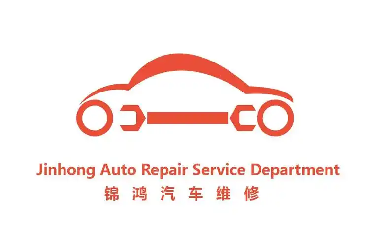 汽修公司名片设计 - 找项目 - 云琥在线 - 互联网设计在线教育平台