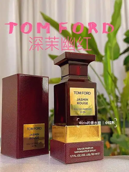 tf深茉幽红胭脂茉莉