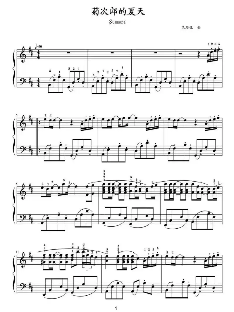 久石让《菊次郎的夏天》钢琴谱完整版带指法 电影菊次郎的夏天-久石让