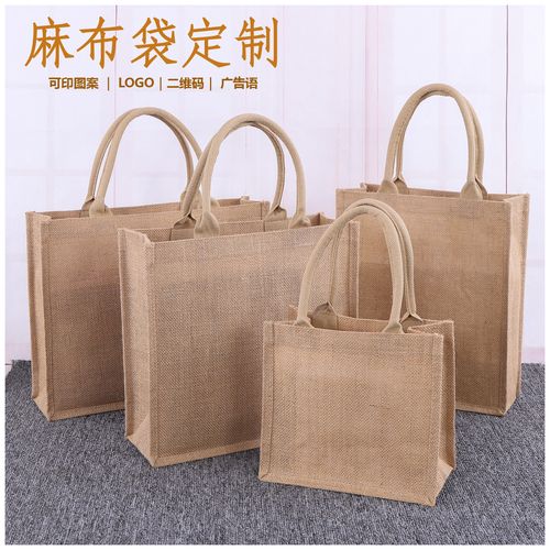 麻布袋子棉麻手提袋大容量帆布礼袋手提袋布袋子大号韩版小清新