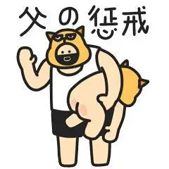 寒冰惩戒教你做人斗图搞笑猥琐gif动图_动态图_表情包下载_soogif