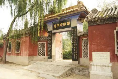 兰陵王墓的介绍