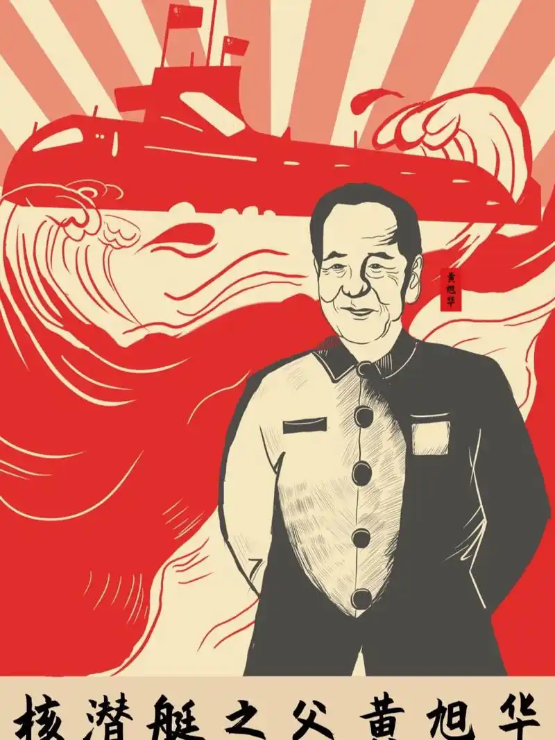 红色文化 红色文化一组海报视觉传达设计 红色文化海报设计