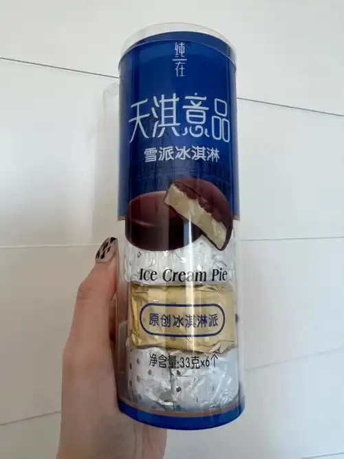 天淇意品雪派冰淇淋