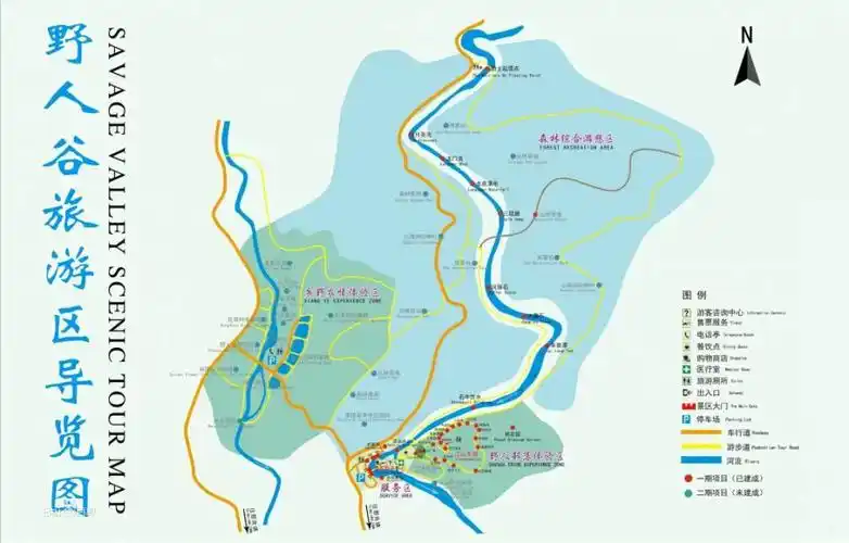 防城港野人谷景区