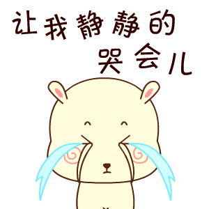 说好的一起去补考的小伙伴,又一次抛弃了我_考试