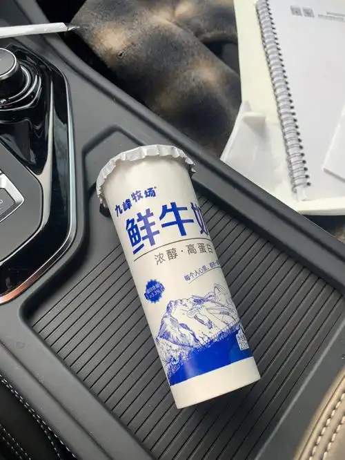 九峰牧场金华人的本地奶