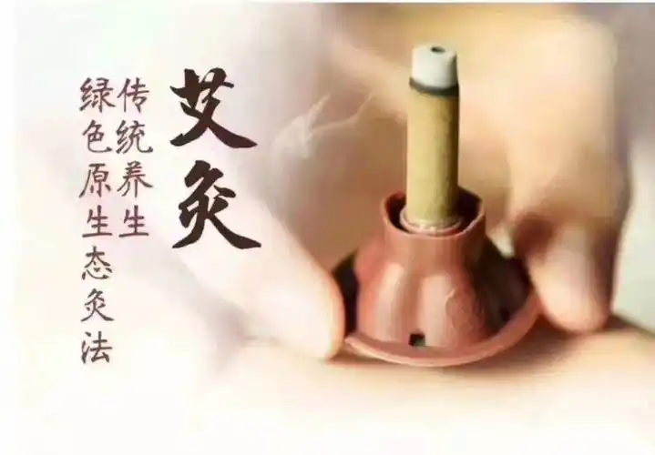 艾灸桶的作用与功效艾灸的十大好处