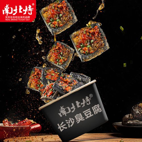 南北特臭豆腐正宗长沙臭豆腐干零食批发湖南特产豆干零食小吃10包
