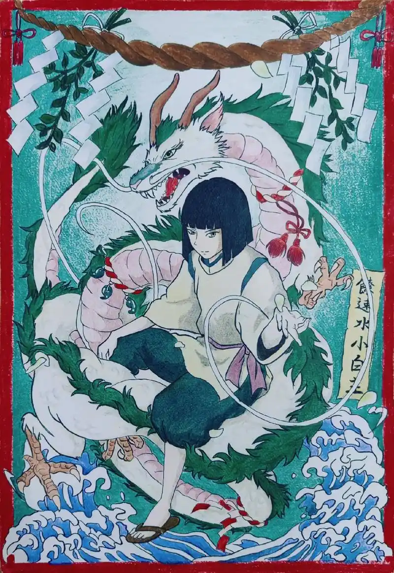 小白龙.我们一定会再相见的#手绘 #画画#千与千寻 - 抖音