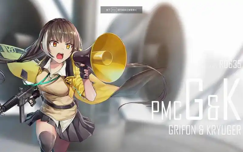 【动态壁纸】少女前线 ro635 视差网页演示_哔哩哔哩_bilibili