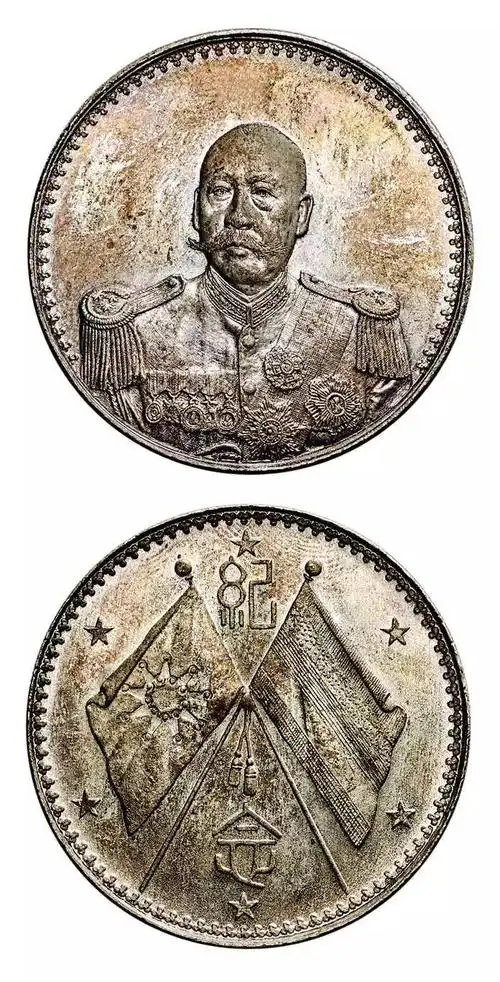 少见银币:收藏家孜孜以求的军阀名珍_民国时期
