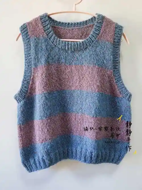 紫霞条纹女士棒针圆领背心 -编织教程-编织人生