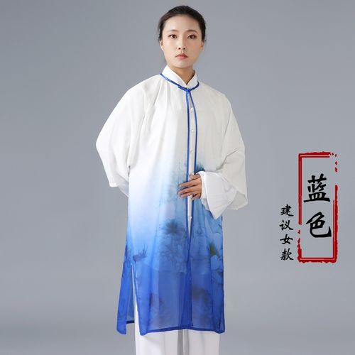 新款太极服披纱单件女渐变雪纺太极表演服太极拳披风披肩纱衣衣服