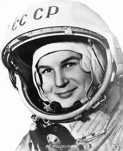 1963年6月16日前苏联宇航员瓦莲京娜·弗拉基米罗夫娜·捷列什科娃