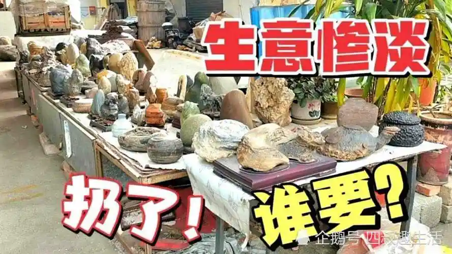 扎心,行情不好,生意惨淡,不赚钱想扔了,心疼又舍不得,咋办?