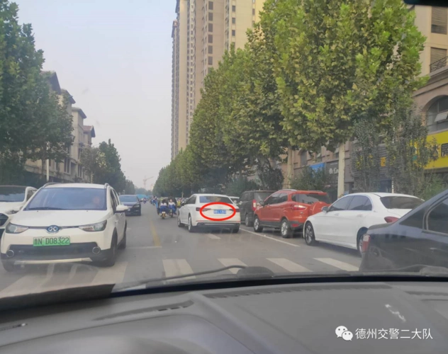 速看!你的车被举报了