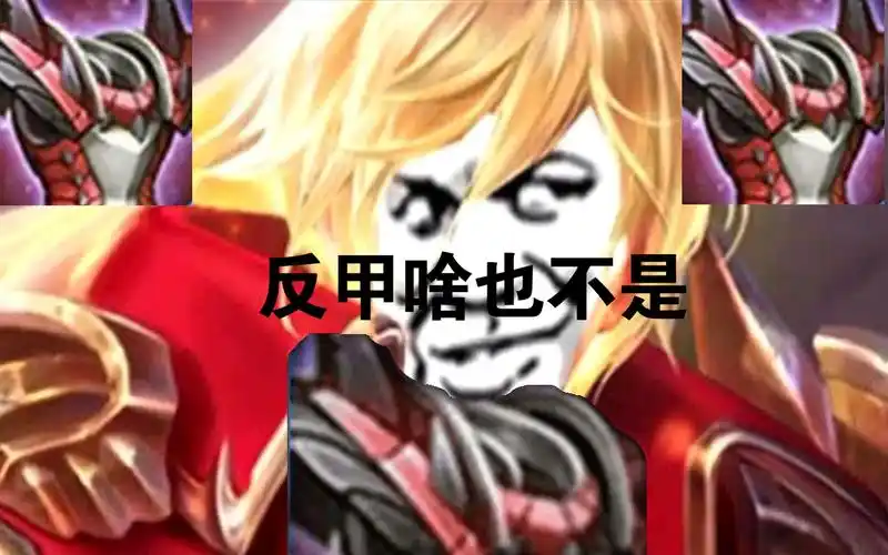 李信:"什么叫手法大于版本."手法克服光信刮痧:那就是玩暗信.