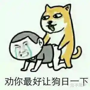 男生给男生发污表情包是什么心理?