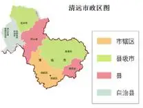 清远市清城区位于广东省清城区于1988年随清远撤县建市而设立,是清远