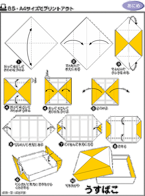 方盒子 - 堆糖,美图壁纸兴趣社区