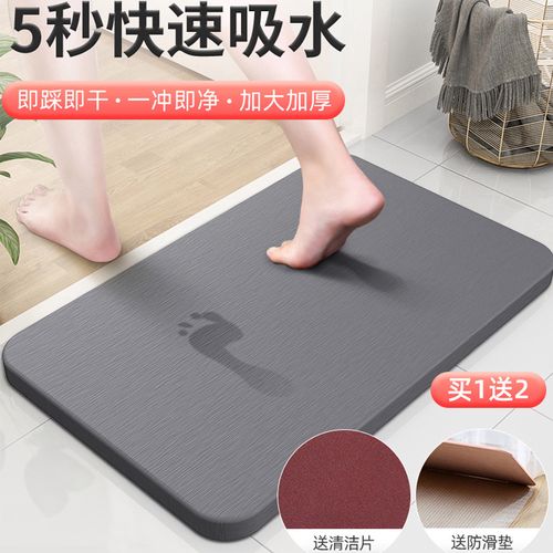 硅藻泥吸水垫海藻脚垫厕所卫生间门口防滑家用速干浴室硅藻土地垫