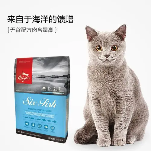渴望6种鱼肉猫粮5.4kg旗舰店官网奶糕冻干低卡脂减减肥试吃装10kg