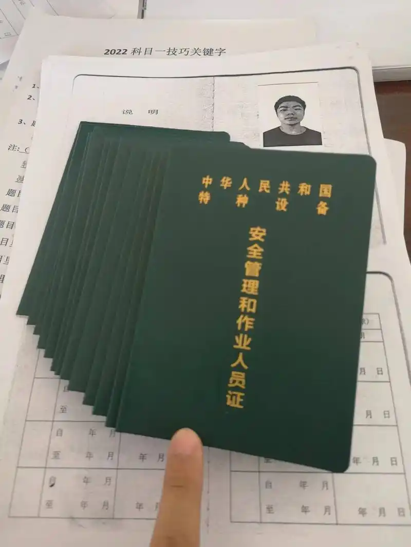 常德叉车司机最近的一次考试