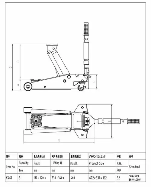 k461 - k系列双泵快扬液压千斤顶 - 山东启阳工具有限公司