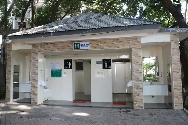 高源公园公厕