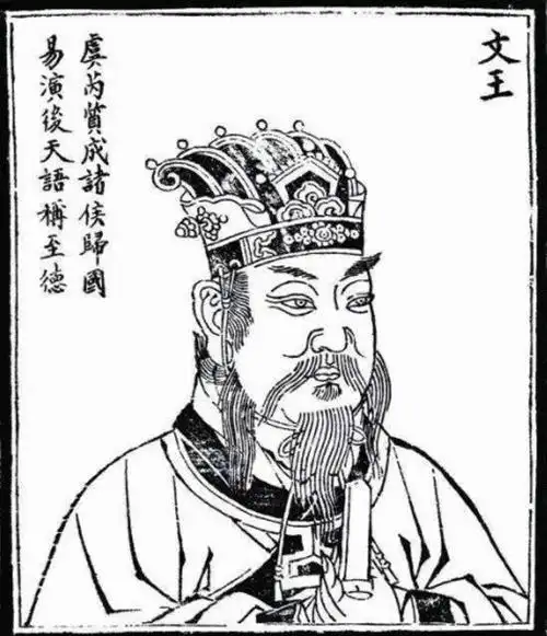 周文王姬昌周朝开国君主