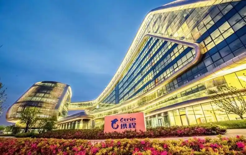 携程集团发布2022q1财报净营收41亿元同比保持稳定