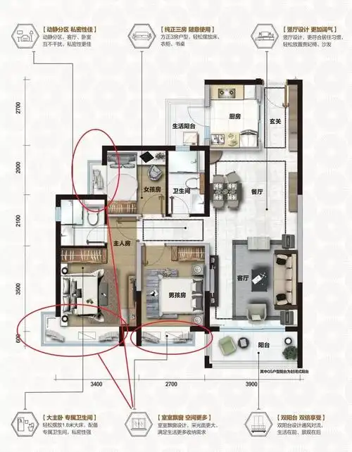 这是的飘窗会"讲故事",如何做到?