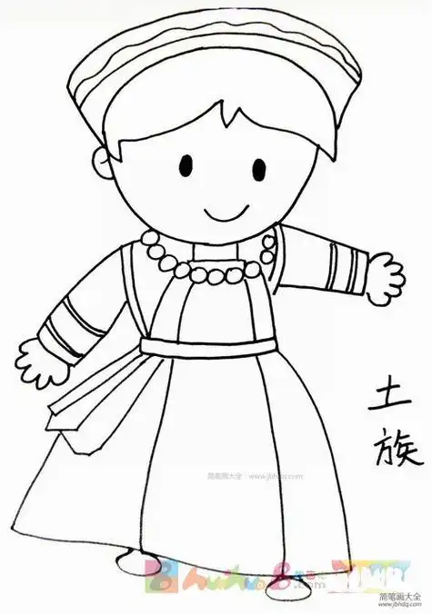 民族报简笔画壮族姑娘简笔画涂色土族服饰简笔画土家族男孩简笔画步骤