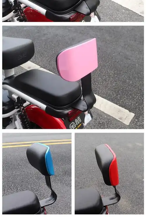 电动车靠背 电动车后靠背台铃雅迪爱玛小蜜豆电瓶自行车后座靠背改装