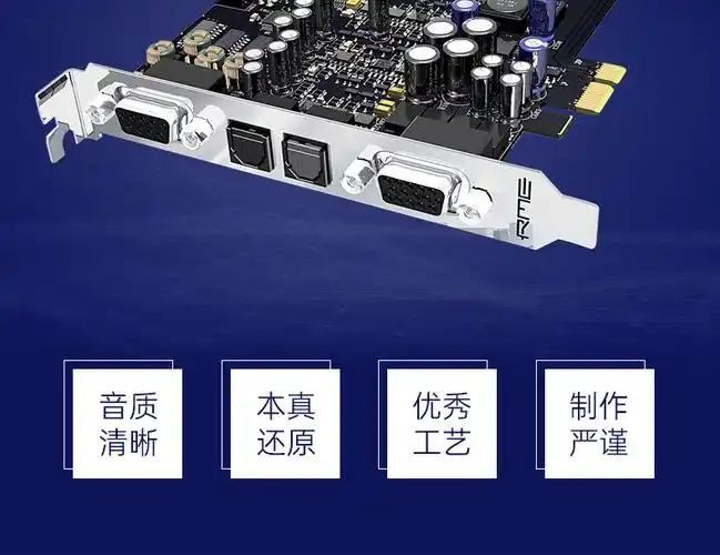 rme 德国进口 hdspe aio 专业录音k歌内置pci-e声卡