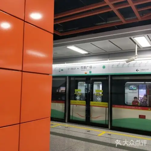 花都广场地铁站