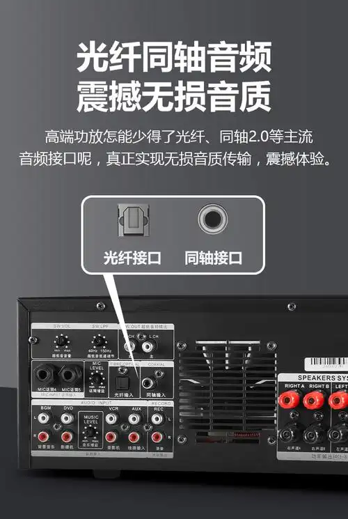 山水sansuiktv音响套装sp210家庭影院卡拉ok语音智能双系统点歌机一体