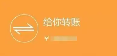 青海人千万别这么转账微信转账现在小心还来得及