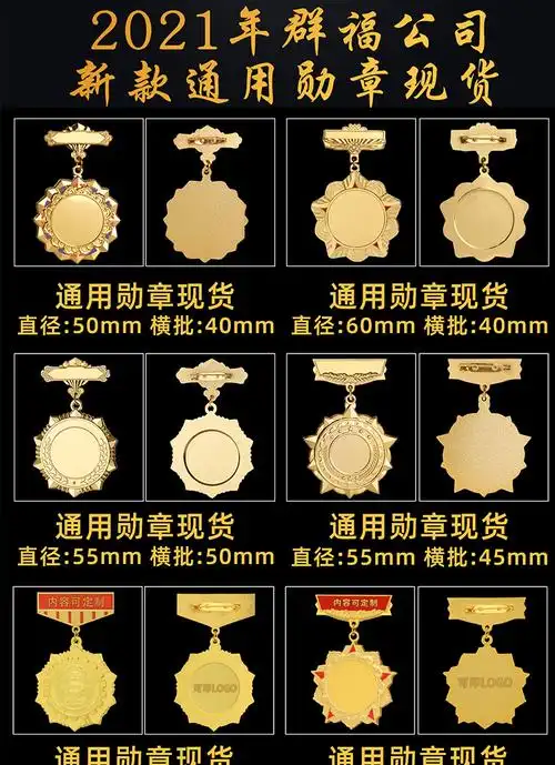 志愿者纪念奖章定做荣誉勋章徽章表彰抗击疫情纪念牌志愿者员工纪念章