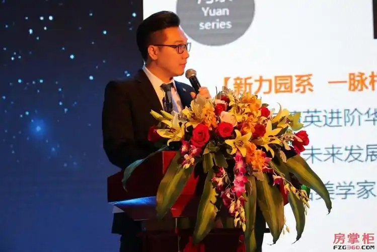 新力地产城市新力量战略品牌发布会落幕新力城惠州首发