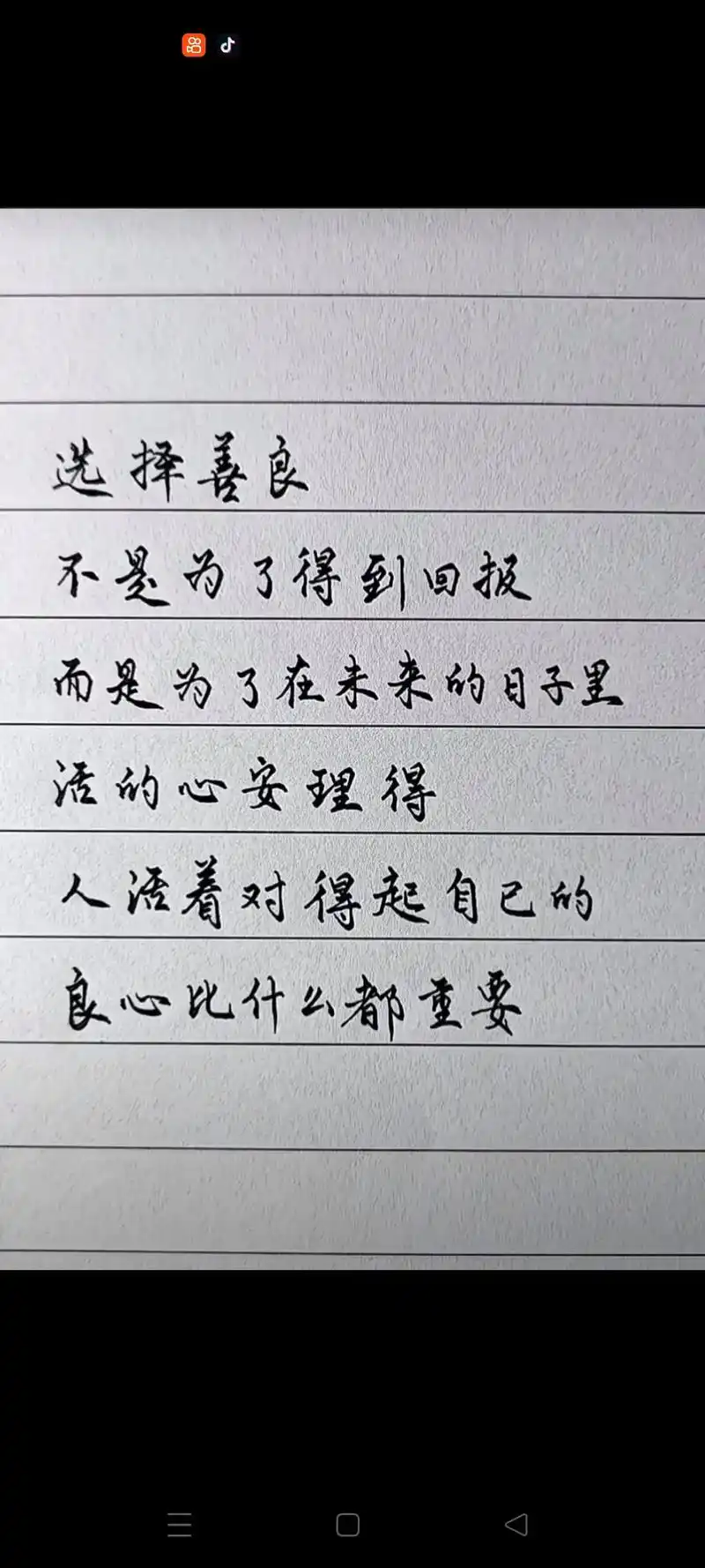 很现实的人生感悟 ,触动心坎的那些话 ,我的文字你的故事