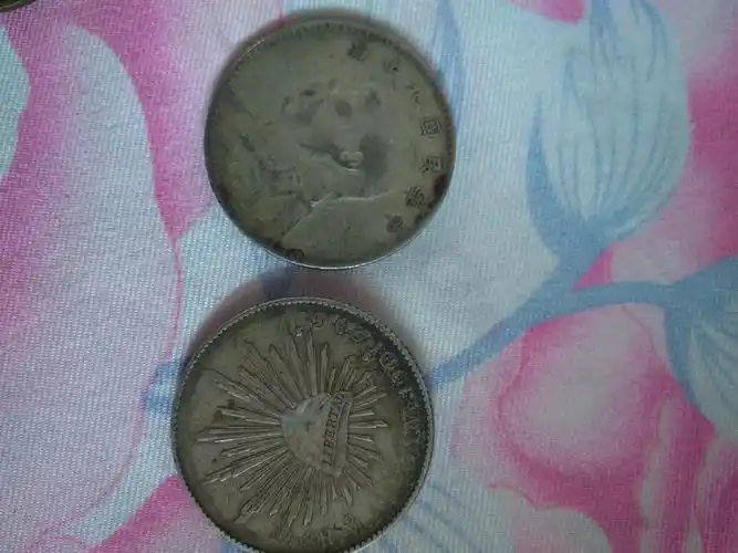 我有几张八零版二元能卖吗?