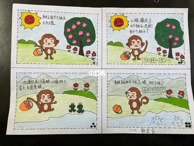 98发布数学手抄报话术98本周数学小报绘画96内容:以数学故事为
