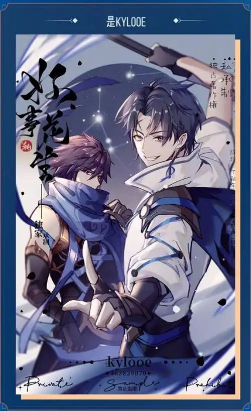 东方曜和澜不好嗑吗